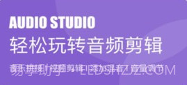 moo音乐剪辑v1.9截图