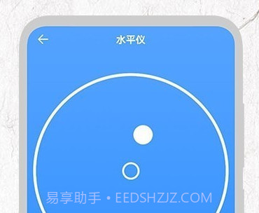 厘米尺v1.19截图