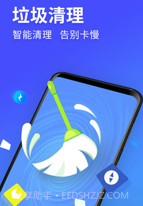 来清理v1.4.11截图