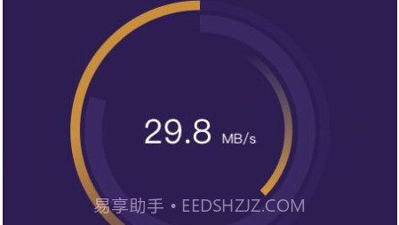 万能管家魔盒v1.10截图
