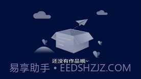 雷电视频剪辑v1.6截图