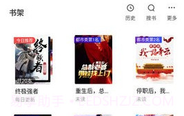 麦涵小说v3.00.55.8截图