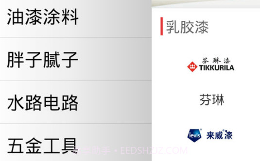 装家兵v1.12截图