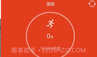KakaFitV2.0.6截图