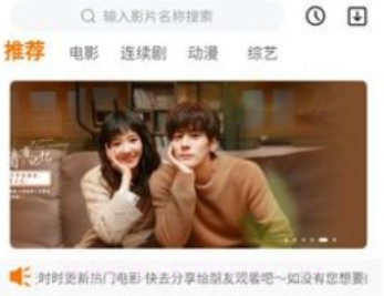 百淘影视1.3.6截图