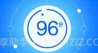 瑞星手机杀毒软件v5.43.9截图
