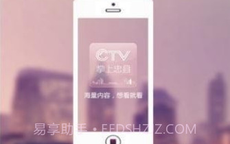 掌上忠县v4.1.0.15截图