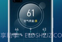 万能天气v1.0.6截图
