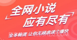 得间小说v4.7.2.8截图