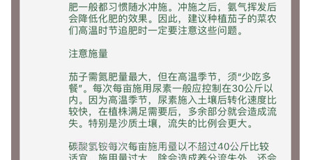寻花v1.14截图