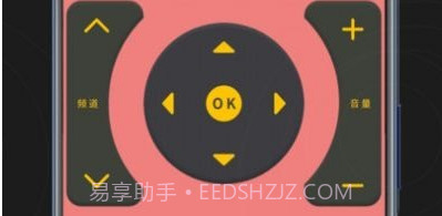 万能空调遥控器专家V1.5截图