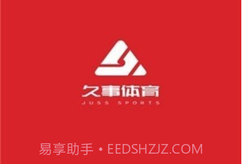 久事体育v1.0.0.4截图
