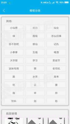 图库论坛v2.23截图