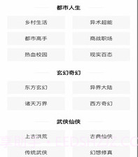 蜜糖小说免看广告版v1.0.12截图