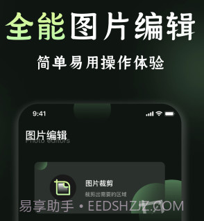 我的相册管理v2.8截图