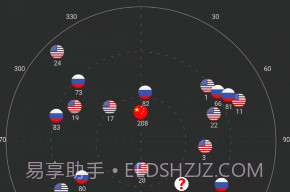 北斗伴v1.10截图