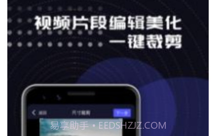 桃色秀视频编辑v1.0.15截图