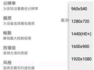 gfx工具箱专业版v10.2.12截图