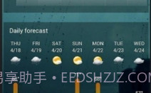 HTC翻页时钟(htc翻页时钟插件提取)V5.71.2.1 安卓V5.71.2.7截图
