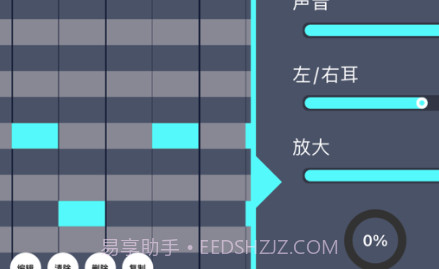 作曲大师v1.12截图