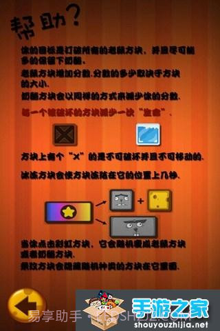 奶酪塔1.7截图