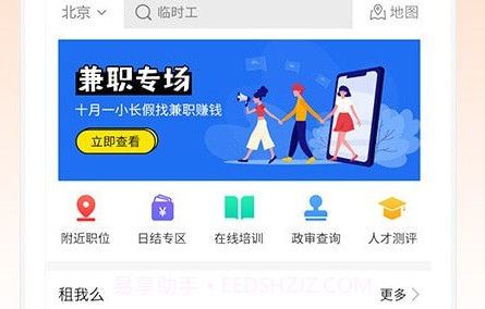 优才用用v1.0.15截图