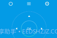 乐视遥控器ios版 V2.4.4 v1.6截图