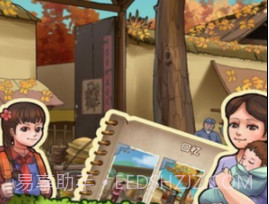 我的小小农场v1.12截图