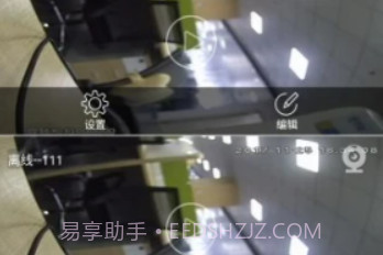 Qacctv(Qacctv监控视频)V3.1 安卓正式版V3.7截图