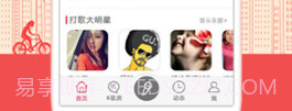k歌之王v1.7截图