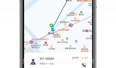 约客多乘客v1.10截图