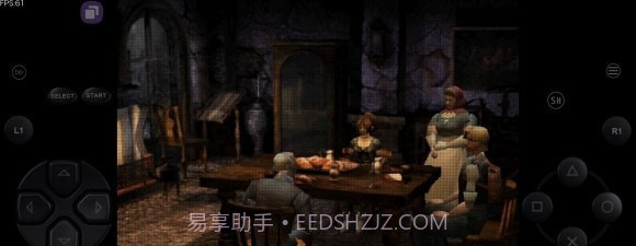 FPSE64模拟器Mod版v1.7.8截图