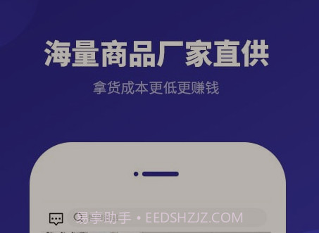 爱思诺云v1.0.12截图