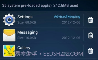 Du Speed Booster(安卓优化大师)V2.6.8截图