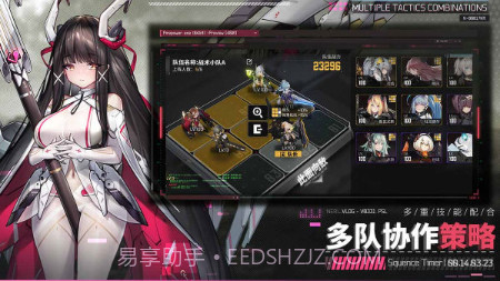 交错战线反和谐版v2.0.10截图