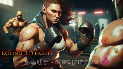 最后一战街头格斗v6.10截图