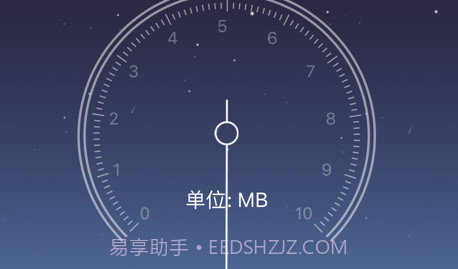 防偷拍检测v1.14截图
