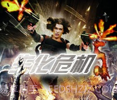 生化危机5核变v1.7截图