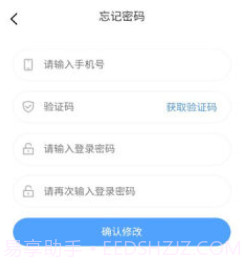 元购生活v1.7截图