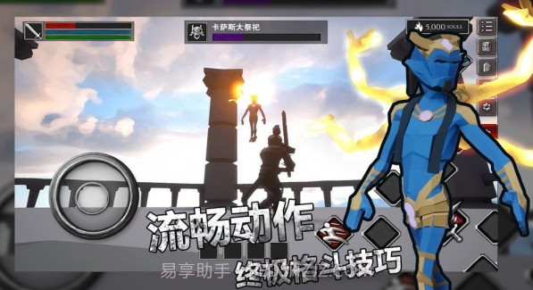 无尽灵魂正式版v1.15截图