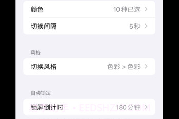 彩光灯v1.12截图