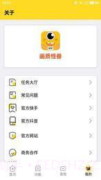xl6666cn画质助手1.5截图