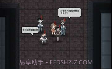 猛鬼宿舍猎梦者模式内测2022v2.2.0.10截图