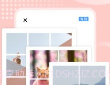 易丽胜博美妆v1.7.10截图