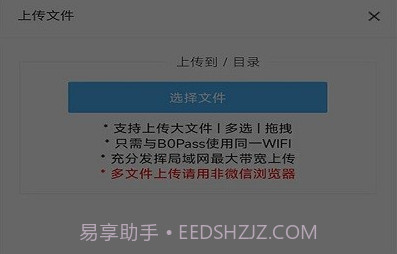 百灵快传v2.0.10截图
