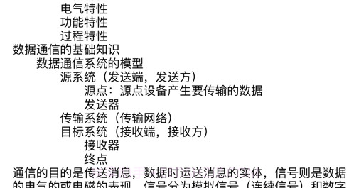 考研真题大全v14.15截图