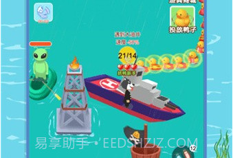 你跟我走鸭v1.12截图
