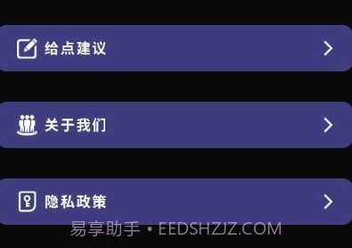 历史纪元1.15截图