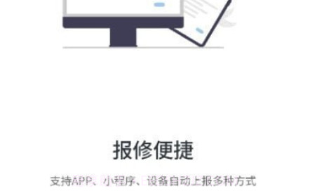 瑞安网宣v1.0.12截图