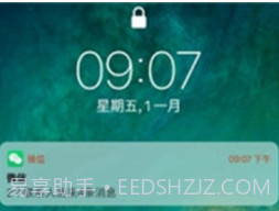 iphone14Launcher中文版v8.7.7截图